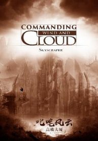 Commanding Wind and Cloud