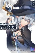 Physics The Greatest Magic