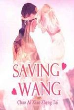 Saving Wang